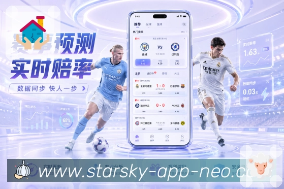 赛程提醒服务
