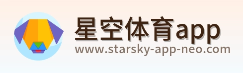 星空体育app Logo